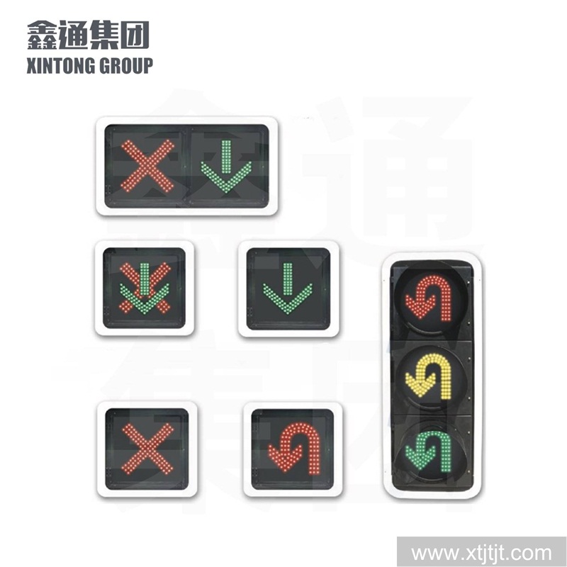 交通信號燈